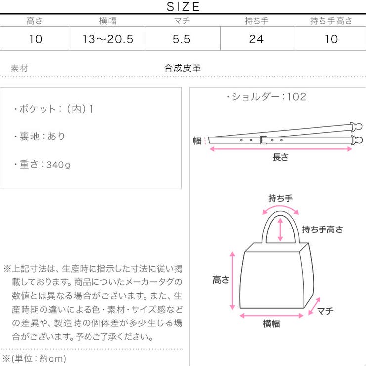ハーフムーンハンドバッグバッグ 鞄 カバン | KOBE LETTUCE | 詳細画像12 