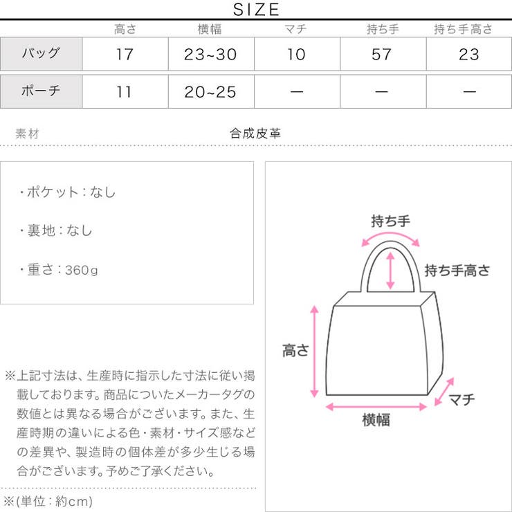 ポーチ付き ロングハンドルメッシュトートバッグ［B1633］ | KOBE LETTUCE | 詳細画像13 