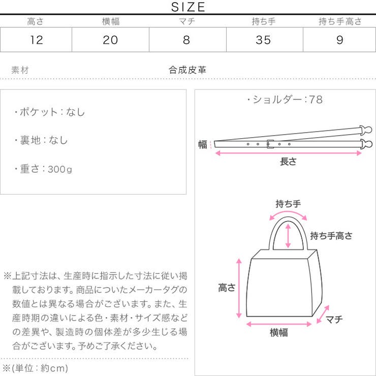デザインハンドル2wayショルダーバッグ［B1634］[品番：KO000015414