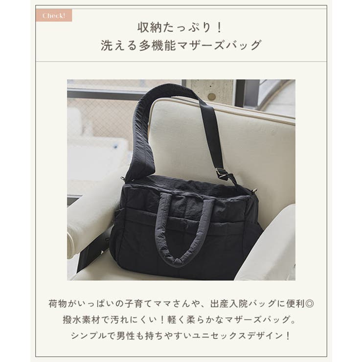 ストライプキルトマザーズバッグ マザーズバッグ ストライプキルトマザーズバッグ | KOBE LETTUCE | 詳細画像2 