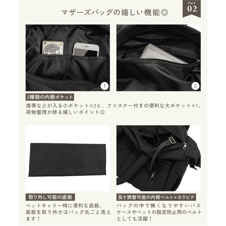 ストライプキルトマザーズバッグ マザーズバッグ ストライプキルトマザーズバッグ | KOBE LETTUCE | 詳細画像4 