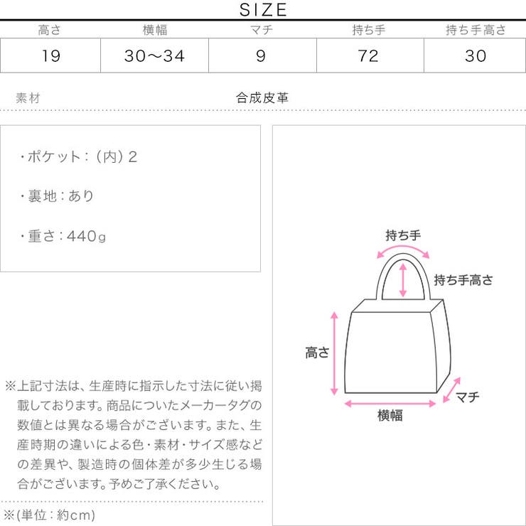 スウェードショルダーボストンバッグ［B1641］ スウェードショルダーボストンバ… | KOBE LETTUCE | 詳細画像17 