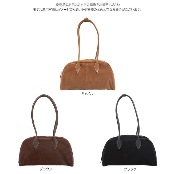 スウェードショルダーボストンバッグ［B1641］ スウェードショルダーボストンバ… | KOBE LETTUCE | 詳細画像14 