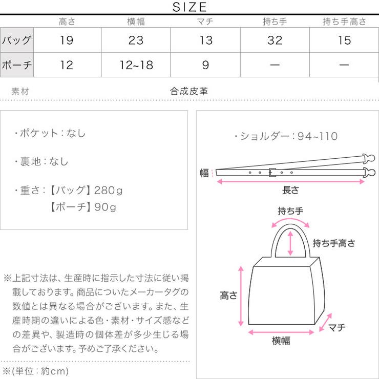 ポーチ付きフリンジデザインスエードバッグ［B1646］ ポーチ付き フリンジバッ… | KOBE LETTUCE | 詳細画像13 