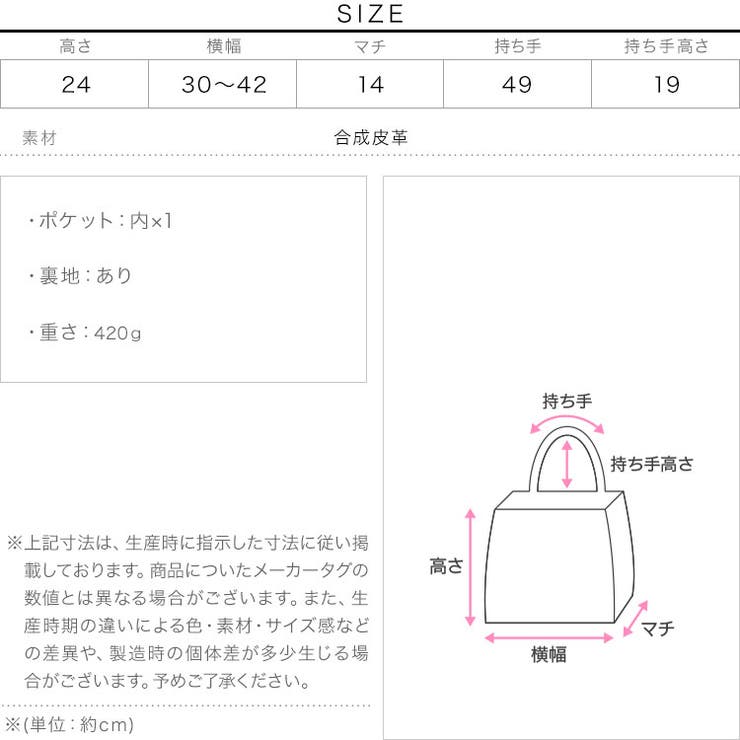 デザインベルトトートバッグ［B1647］ デザインベルト トートバッグ | KOBE LETTUCE | 詳細画像14 