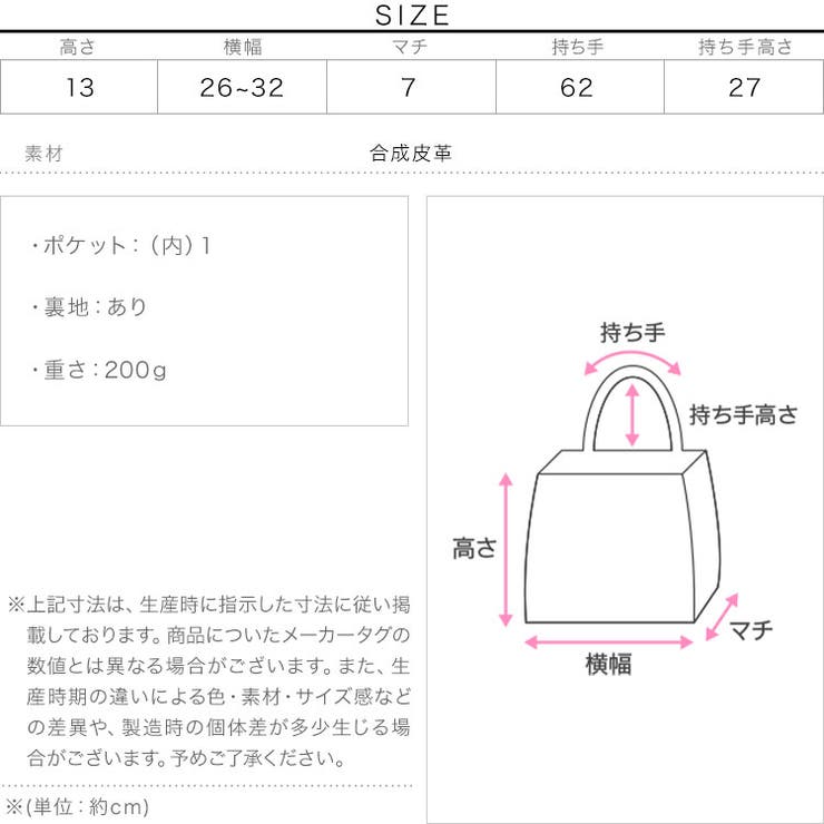 チャーム付きバッグ チャーム付き バッグ | KOBE LETTUCE | 詳細画像11 