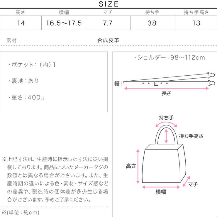 異素材ボックスバッグ［B1660］ 異素材 ボックスバッグ | KOBE LETTUCE | 詳細画像14 