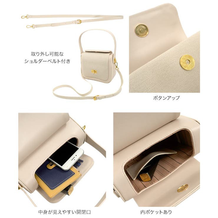 異素材ボックスバッグ［B1660］ 異素材 ボックスバッグ | KOBE LETTUCE | 詳細画像13 