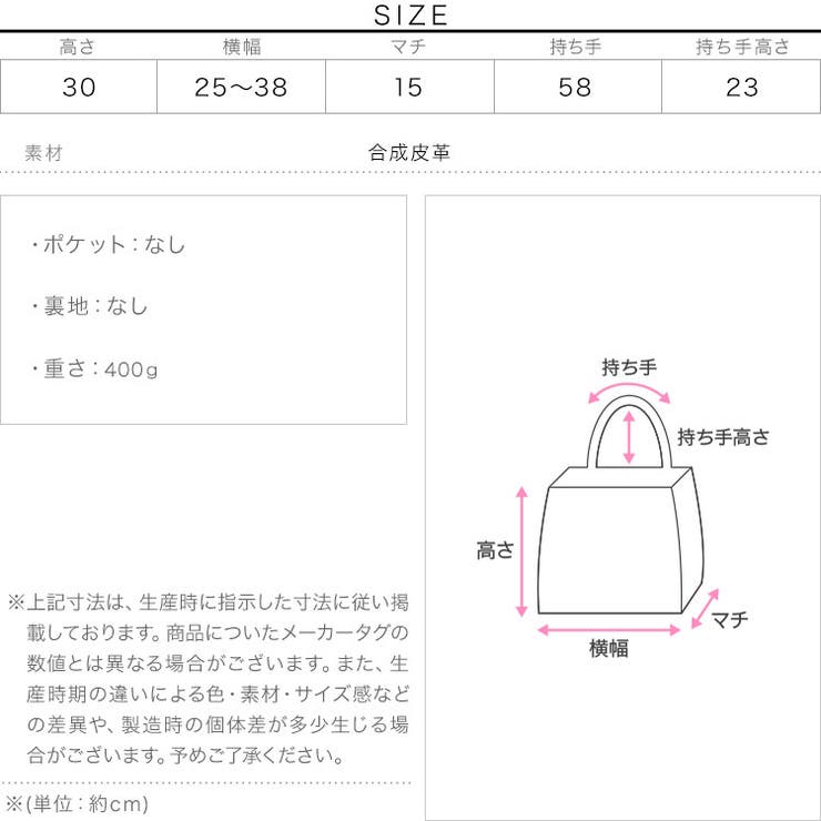 ワンハンドルショルダーバッグ［B1667］ ワンハンドル ショルダーバッグ | KOBE LETTUCE | 詳細画像9 