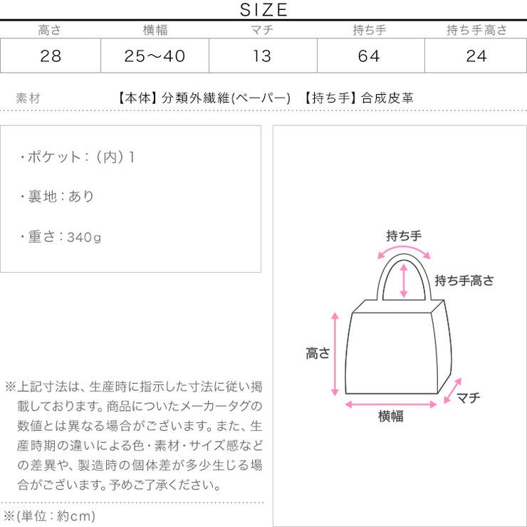 かごハンドバッグ［B1670］ かごバッグ レディース | KOBE LETTUCE | 詳細画像13 