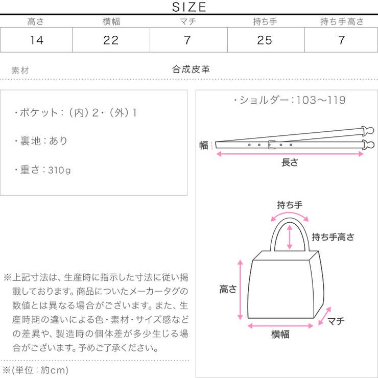 バイカラースクエアショルダーバッグ［B1671］ ショルダーバッグ バイカラー | KOBE LETTUCE | 詳細画像11 