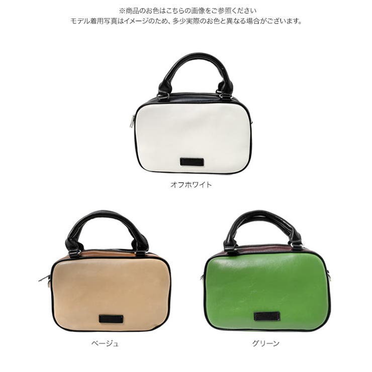 バイカラースクエアショルダーバッグ［B1671］ ショルダーバッグ バイカラー | KOBE LETTUCE | 詳細画像7 