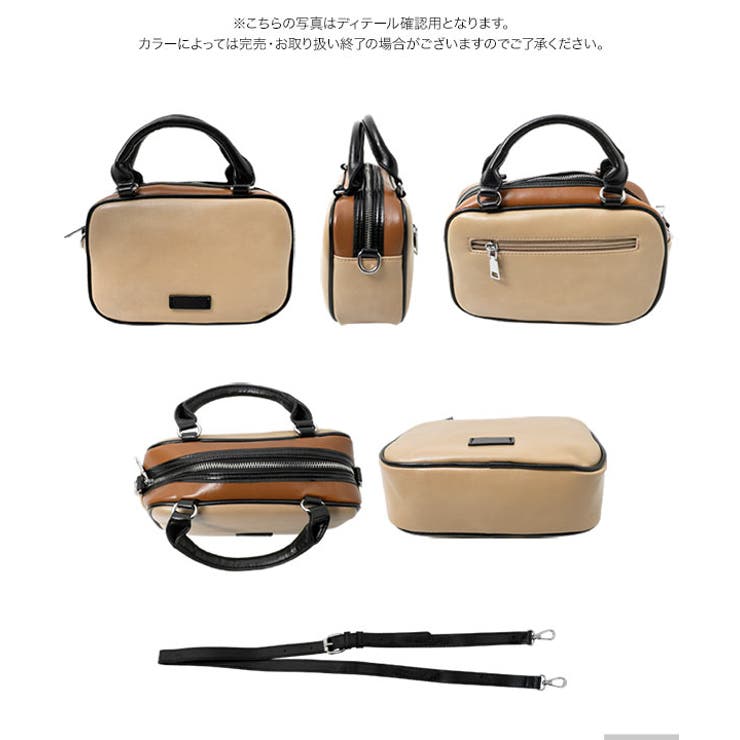 バイカラースクエアショルダーバッグ［B1671］ ショルダーバッグ バイカラー | KOBE LETTUCE | 詳細画像8 