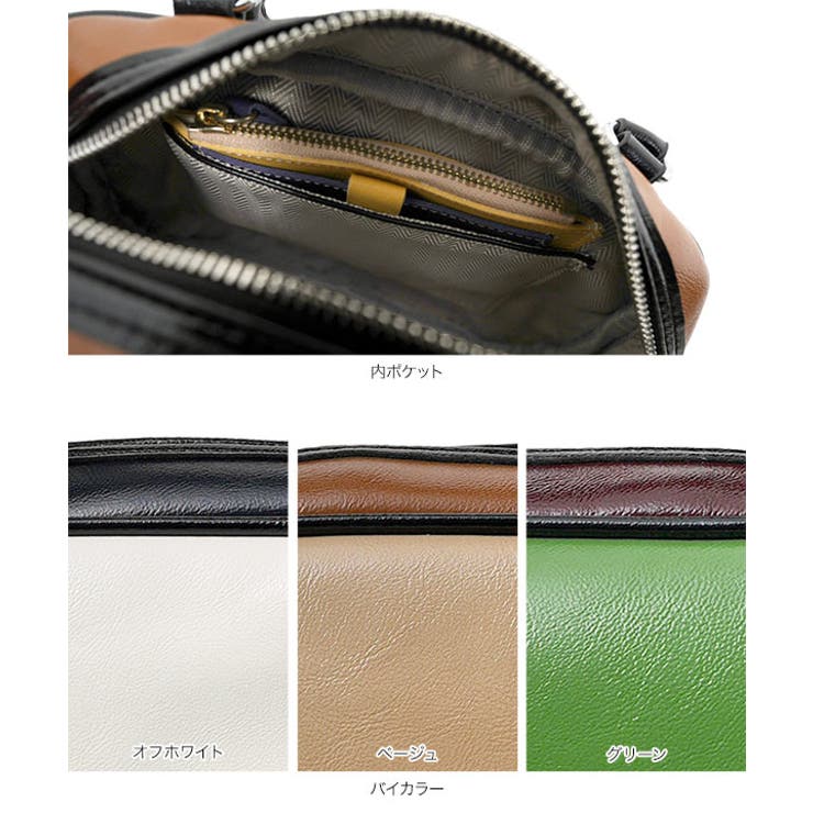 バイカラースクエアショルダーバッグ［B1671］ ショルダーバッグ バイカラー | KOBE LETTUCE | 詳細画像10 