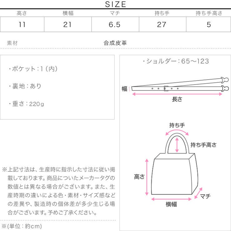 ステッチデザインショルダーバッグ［B1673］ | KOBE LETTUCE | 詳細画像15 