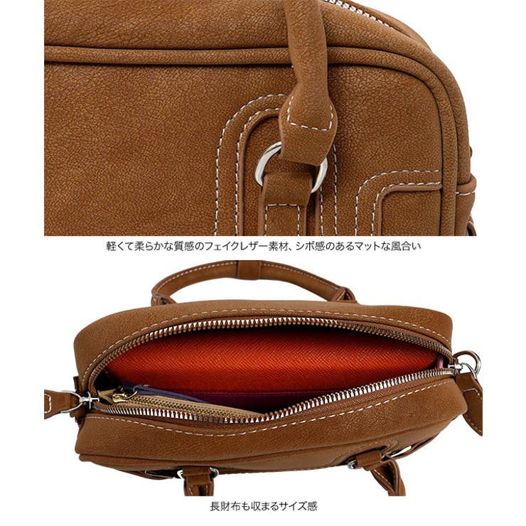 ステッチデザインショルダーバッグ［B1673］ | KOBE LETTUCE | 詳細画像12 