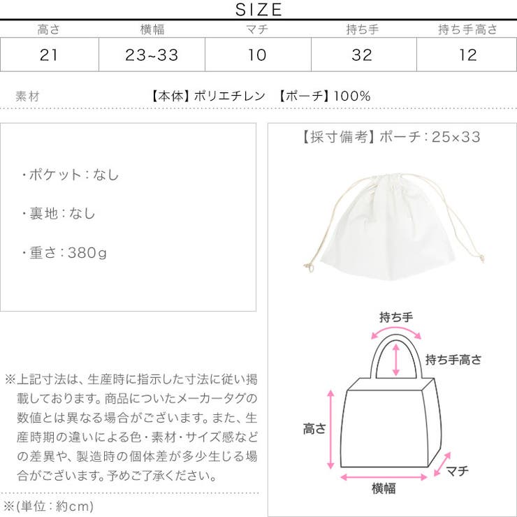 スクエアサマーバッグ［B1676］ スクエアサマーバッグ 鞄 | KOBE LETTUCE | 詳細画像12 