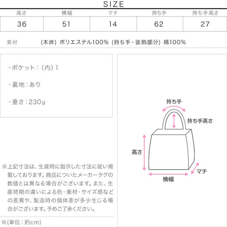 ロープベルトビーチトートバッグ［B1681］ ロープベルト トートバッグ | KOBE LETTUCE | 詳細画像14 