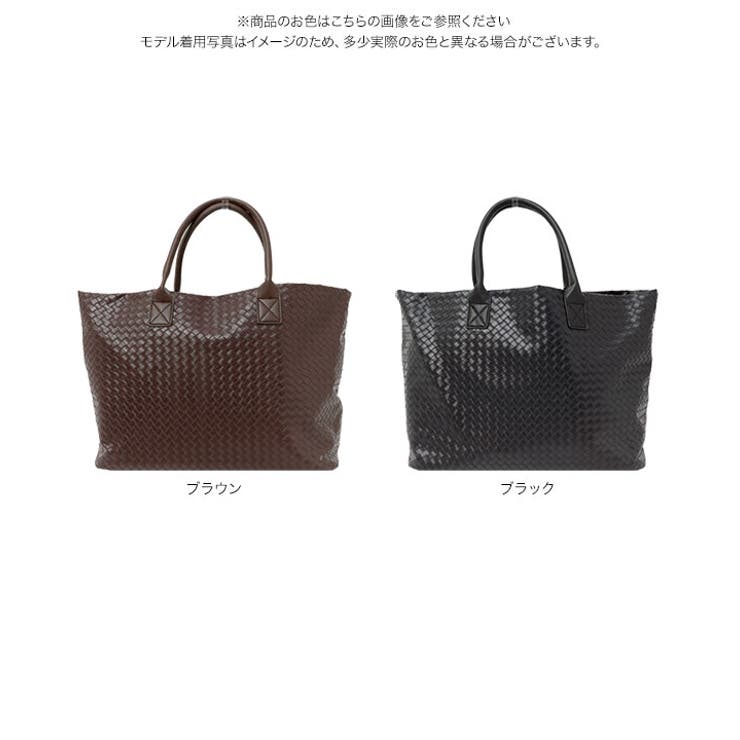 編み込みビックトートバッグ［B1684］ 編み込み トートバッグ | KOBE LETTUCE | 詳細画像7 