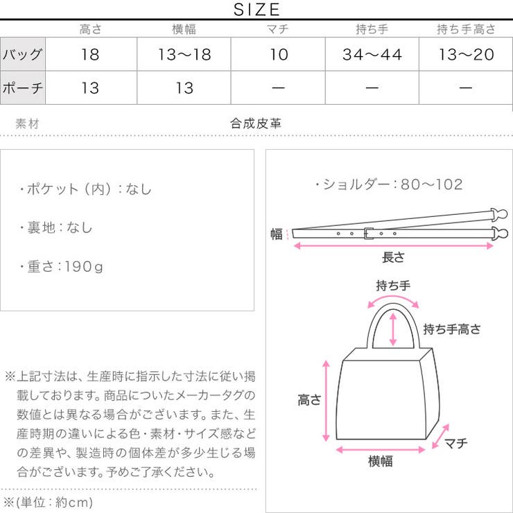 ステッチデザインバッグ［B1688］ステッチデザイン バケツ型 ショルダーバッグ | KOBE LETTUCE | 詳細画像16 