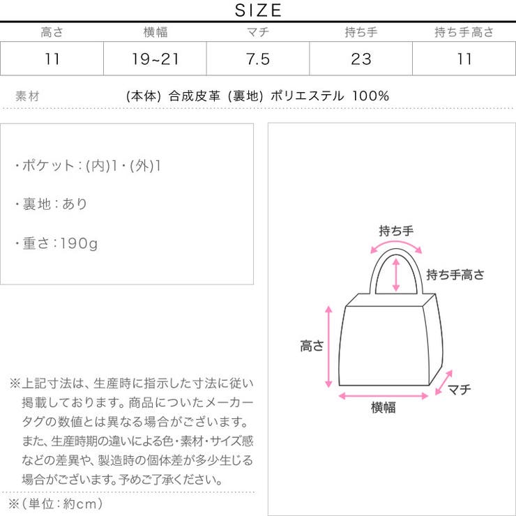 ハーフムーンハンドバッグ［B1690］ ハーフムーンハンドバッグ レディース | KOBE LETTUCE | 詳細画像13 
