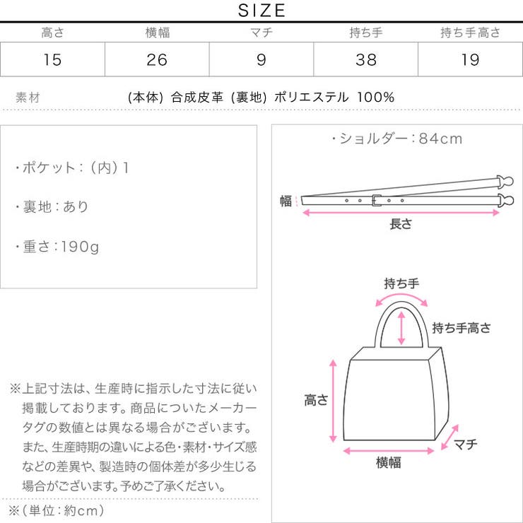 3way バイカラーフラップ付きハンドバッグ［B1691］ 3way | KOBE LETTUCE | 詳細画像15 