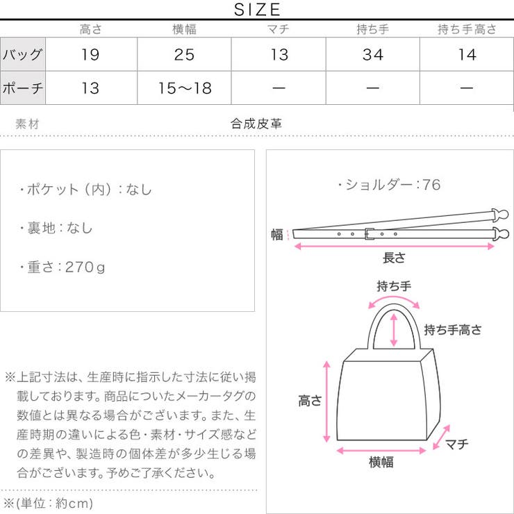 2way デザインハンドバッグ［B1692］ 2way | KOBE LETTUCE | 詳細画像17 