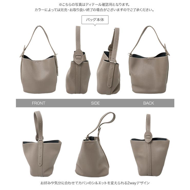 2way デザインハンドバッグ［B1692］ 2way | KOBE LETTUCE | 詳細画像12 