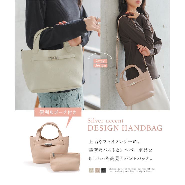 シルバー金具デザインハンドバッグ［B1693］ハンドバッグ シルバー金具 鞄 | KOBE LETTUCE | 詳細画像2 