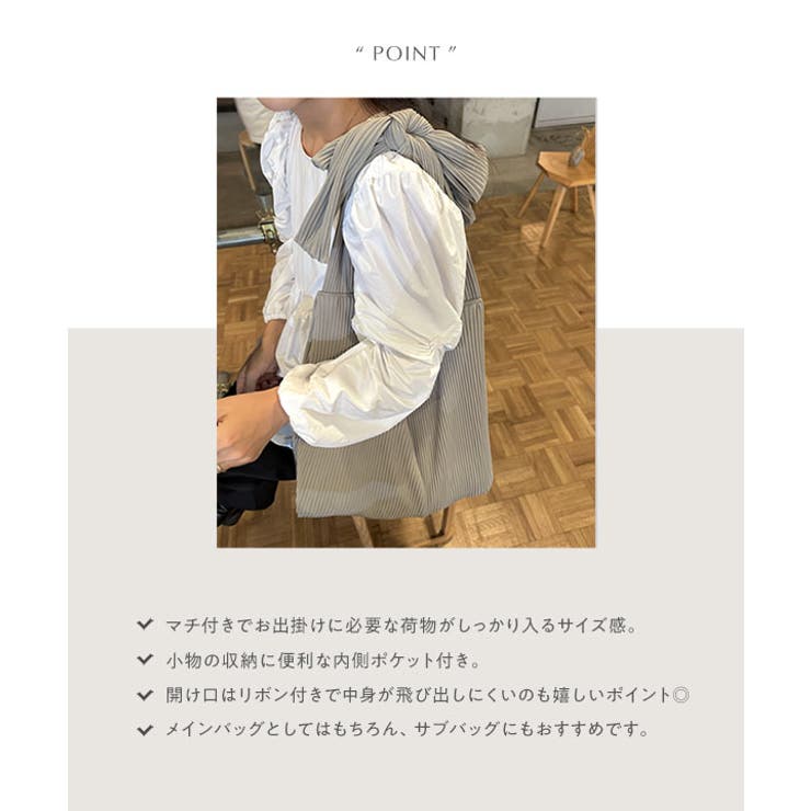 [ yuiさんコラボ ] 選べる2タイプトートバッグ［B158J］ | KOBE LETTUCE | 詳細画像4 