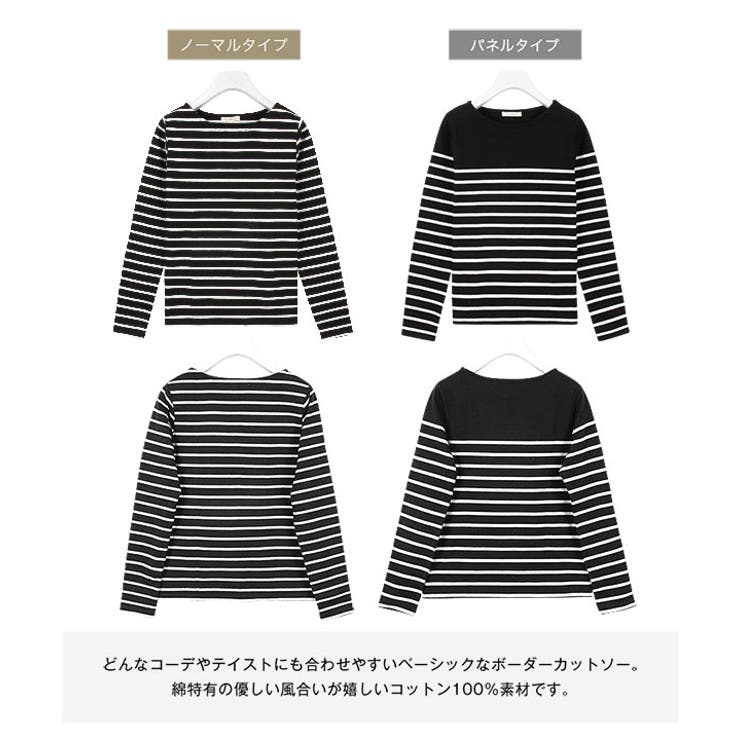 選べるデザイン コットン100％ ベーシック | KOBE LETTUCE | 詳細画像29 