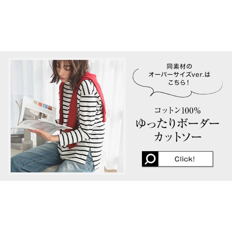 選べるデザイン コットン100％ ベーシック | KOBE LETTUCE | 詳細画像31 