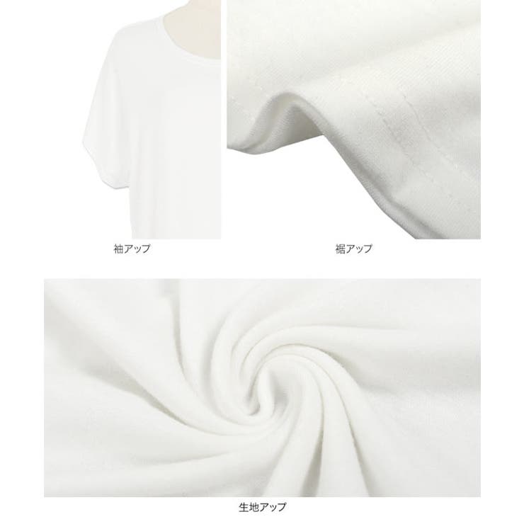 ゆったり ビッグシルエット 選べる | KOBE LETTUCE | 詳細画像25 