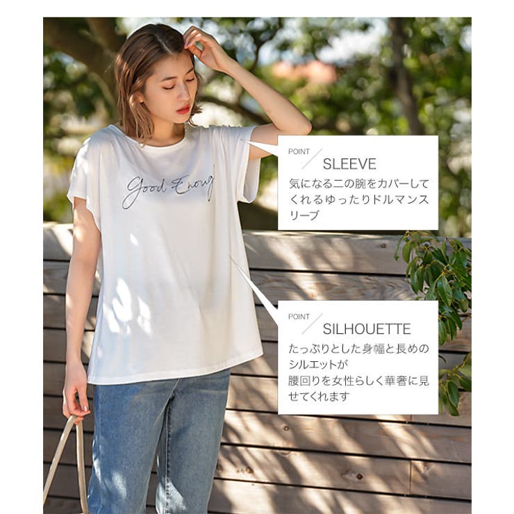 ゆったり ビッグシルエット 選べる | KOBE LETTUCE | 詳細画像3 