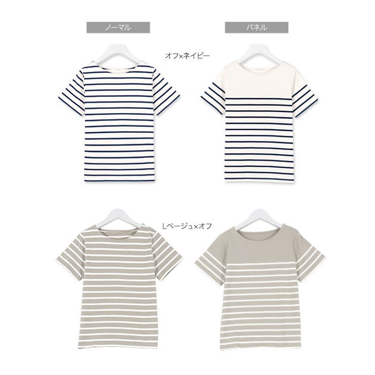 選べるデザイン コットン100％ ベーシックボーダー半袖Tシャツ［C2104］ | KOBE LETTUCE | 詳細画像32 