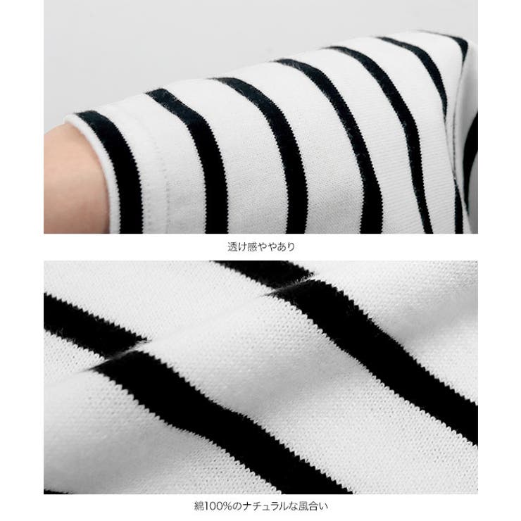 選べるデザイン コットン100％ ベーシックボーダー半袖Tシャツ［C2104］ | KOBE LETTUCE | 詳細画像37 