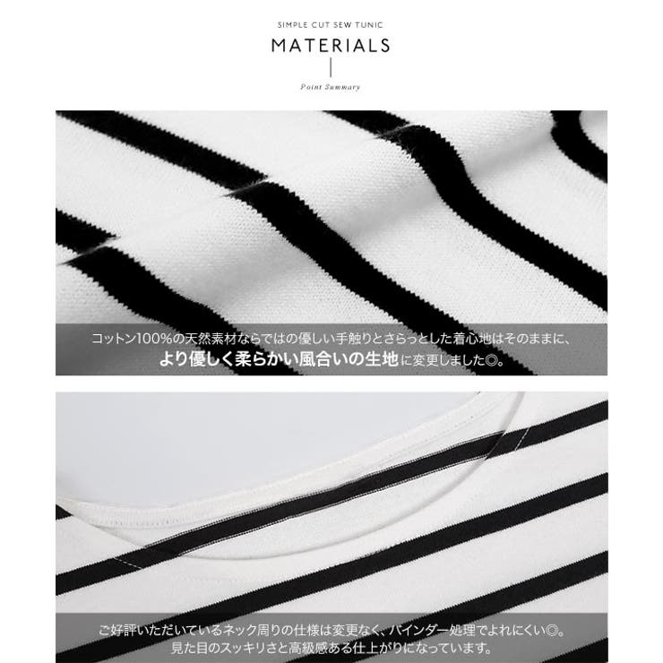 選べるデザイン コットン100％ ベーシックボーダー半袖Tシャツ［C2104］ | KOBE LETTUCE | 詳細画像3 