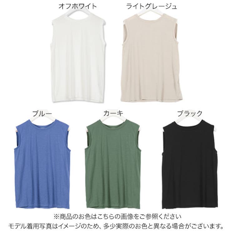 選べる2タイプ タックノースリーブカットソー レディース[品番：KO000010185]｜KOBE  LETTUCE（コウベレタス）のレディースファッション通販｜SHOPLIST（ショップリスト）