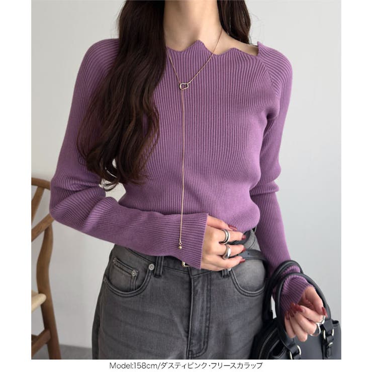 ネックタイプが選べる 定番 リブニット | KOBE LETTUCE | 詳細画像33 