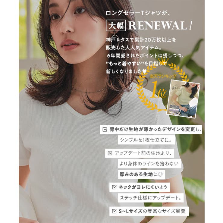 [SML]選べるタイプの細リブ半袖Tシャツ［C3654］