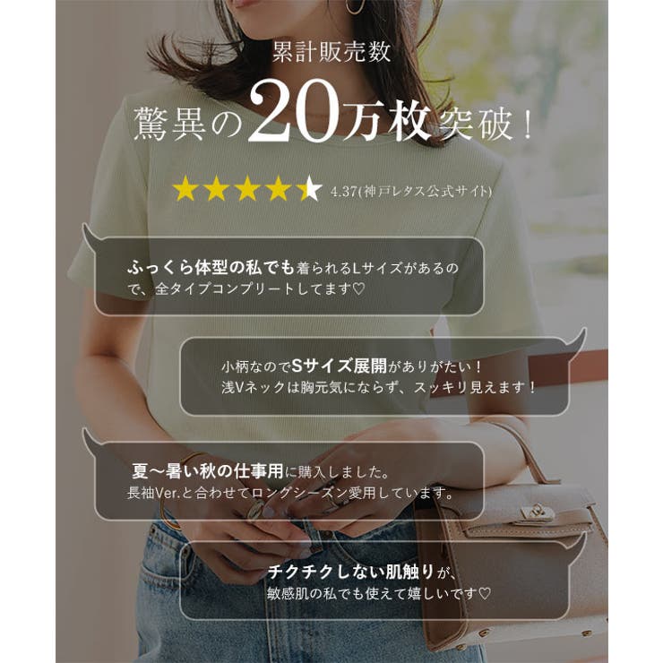 [SML]選べるタイプの細リブ半袖Tシャツ［C3654］