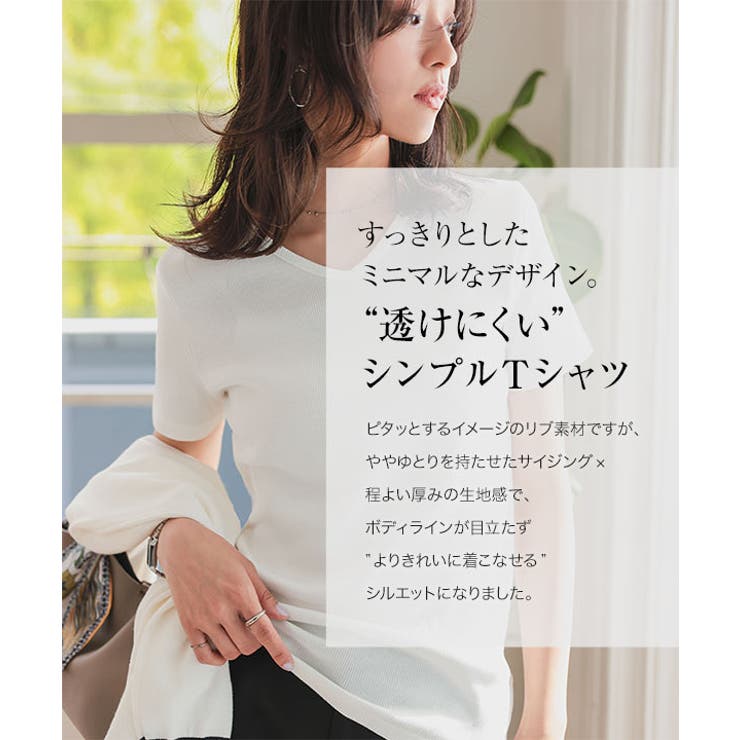 [SML]選べるタイプの細リブ半袖Tシャツ［C3654］