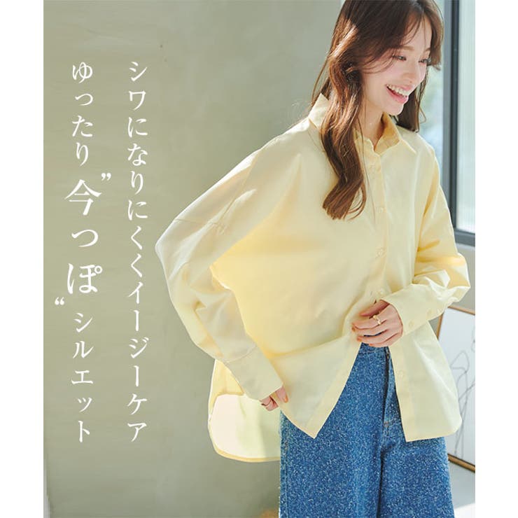 コットン混ルーズビッグシャツトップス［C3815］