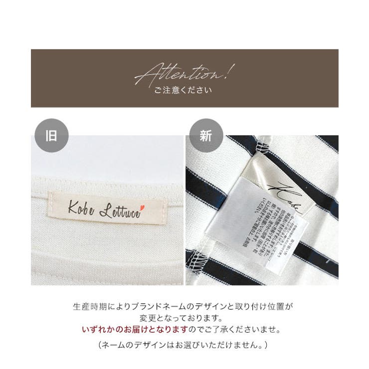 選べるデザイン コットン100％ゆったりボーダーチュニックカットソー | KOBE LETTUCE | 詳細画像44 