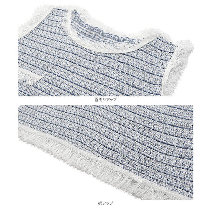 フリンジツイード風トップス [C3956] レディース | KOBE LETTUCE | 詳細画像12 