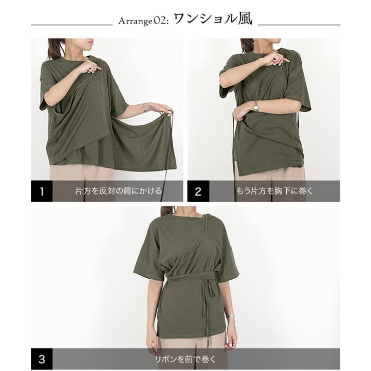 綿コットン100％ManywayデザインTシャツトップス [C4006] レディ… | KOBE LETTUCE | 詳細画像6 