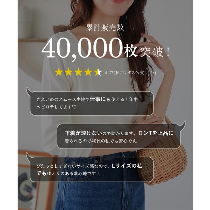 選べるタイプ前身二重スムースカットソートップス［C4020］