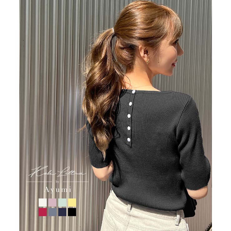 [ 岡部あゆみさんコラボ ] | KOBE LETTUCE | 詳細画像1 