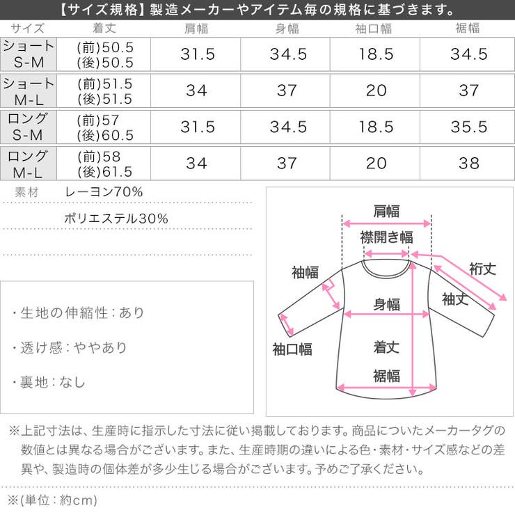 [ 選べる2タイプ ] ボートネックノースリーブリブニット［C4702］ | KOBE LETTUCE | 詳細画像40 