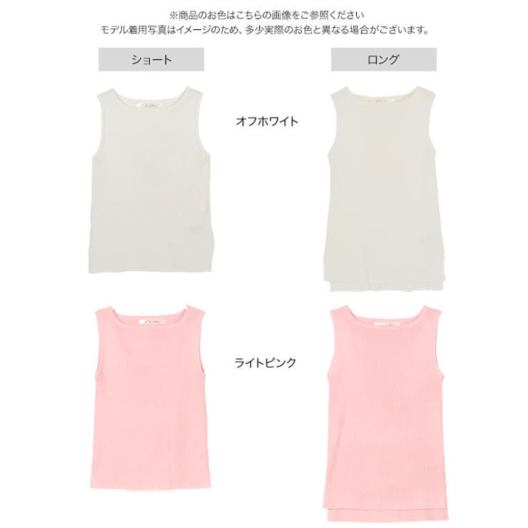 [ 選べる2タイプ ] ボートネックノースリーブリブニット［C4702］ | KOBE LETTUCE | 詳細画像32 